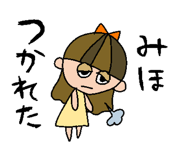my name is miho! sticker #15808809