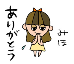 my name is miho! sticker #15808810