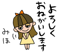 my name is miho! sticker #15808813