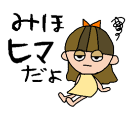 my name is miho! sticker #15808816