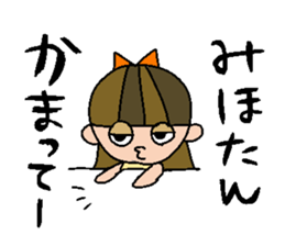 my name is miho! sticker #15808817