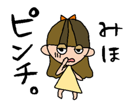 my name is miho! sticker #15808818