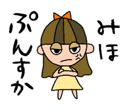 my name is miho! sticker #15808820