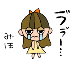 my name is miho! sticker #15808824