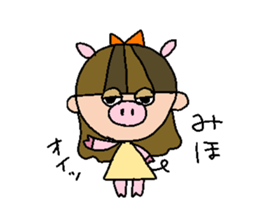 my name is miho! sticker #15808831