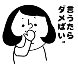nagasaki words11 sticker #15808918