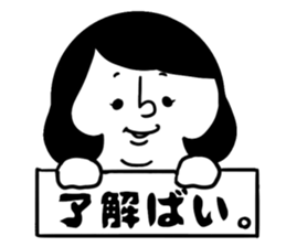 nagasaki words11 sticker #15808919