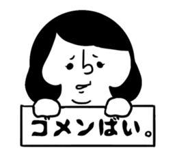 nagasaki words11 sticker #15808920