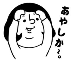 nagasaki words11 sticker #15808921