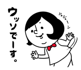 nagasaki words11 sticker #15808922