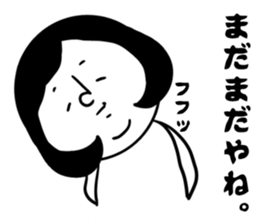 nagasaki words11 sticker #15808923
