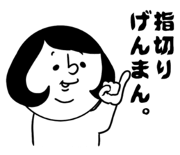 nagasaki words11 sticker #15808924