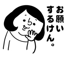 nagasaki words11 sticker #15808927