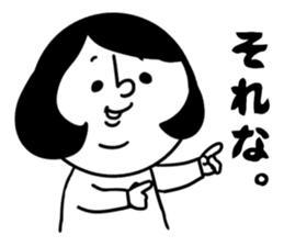 nagasaki words11 sticker #15808928