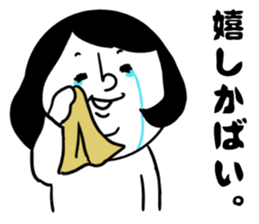 nagasaki words11 sticker #15808930