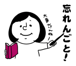 nagasaki words11 sticker #15808931