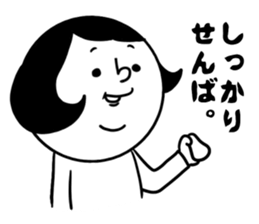 nagasaki words11 sticker #15808932