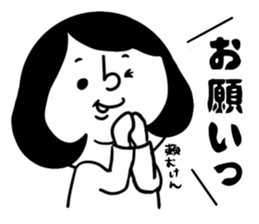 nagasaki words11 sticker #15808933