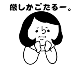 nagasaki words11 sticker #15808934