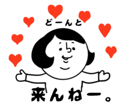 nagasaki words11 sticker #15808935
