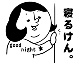 nagasaki words11 sticker #15808936
