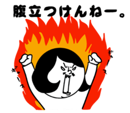 nagasaki words11 sticker #15808937