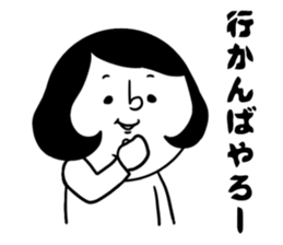 nagasaki words11 sticker #15808940