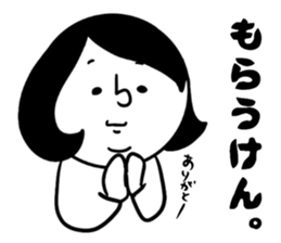 nagasaki words11 sticker #15808941