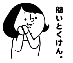 nagasaki words11 sticker #15808943