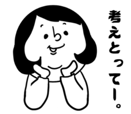 nagasaki words11 sticker #15808944