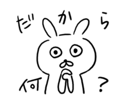 Work!!Oresamausagi sticker #15808963