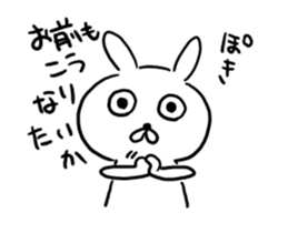 Work!!Oresamausagi sticker #15808966