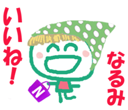 Sticker of Narumicyan sticker #15808970