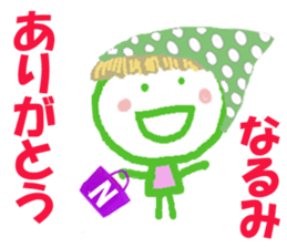 Sticker of Narumicyan sticker #15808971