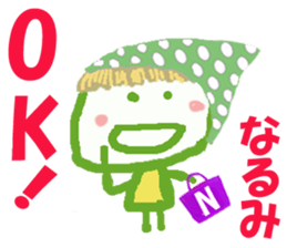 Sticker of Narumicyan sticker #15808972