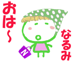 Sticker of Narumicyan sticker #15808973