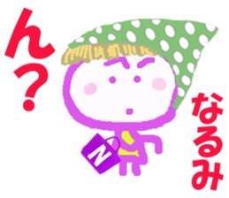 Sticker of Narumicyan sticker #15808975