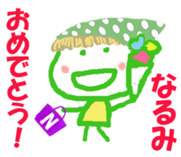 Sticker of Narumicyan sticker #15808976