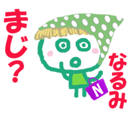 Sticker of Narumicyan sticker #15808977