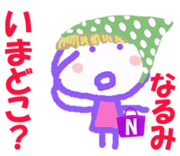 Sticker of Narumicyan sticker #15808978