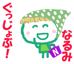 Sticker of Narumicyan sticker #15808979