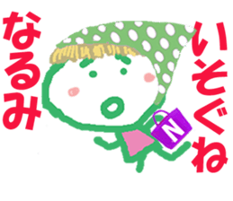 Sticker of Narumicyan sticker #15808980