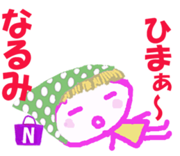 Sticker of Narumicyan sticker #15808981