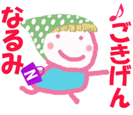 Sticker of Narumicyan sticker #15808982