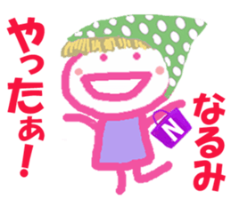 Sticker of Narumicyan sticker #15808983