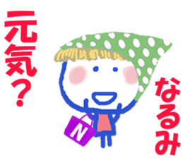 Sticker of Narumicyan sticker #15808984