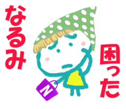 Sticker of Narumicyan sticker #15808985