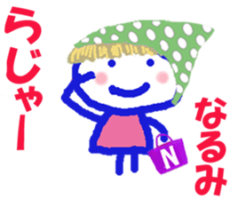 Sticker of Narumicyan sticker #15808986