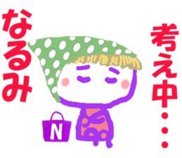 Sticker of Narumicyan sticker #15808987