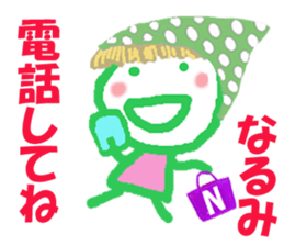 Sticker of Narumicyan sticker #15808988